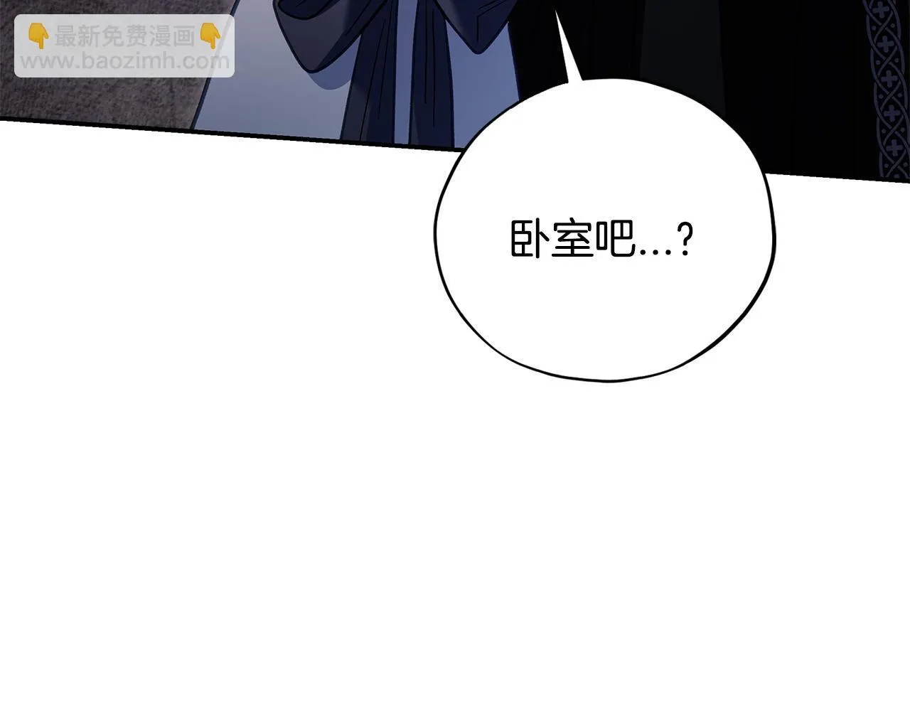 第28话 老板的真实身份8