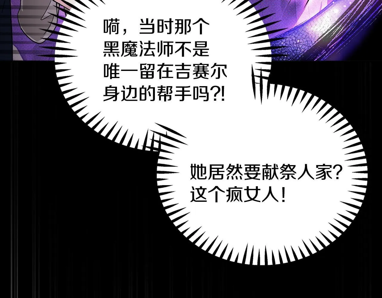 第2话 救救我吧198