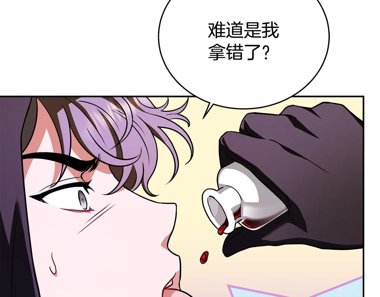 第1话 恶女吉赛尔28