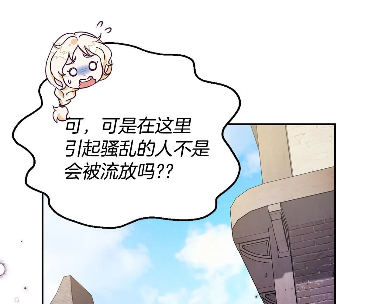 第13话 犯罪都市108