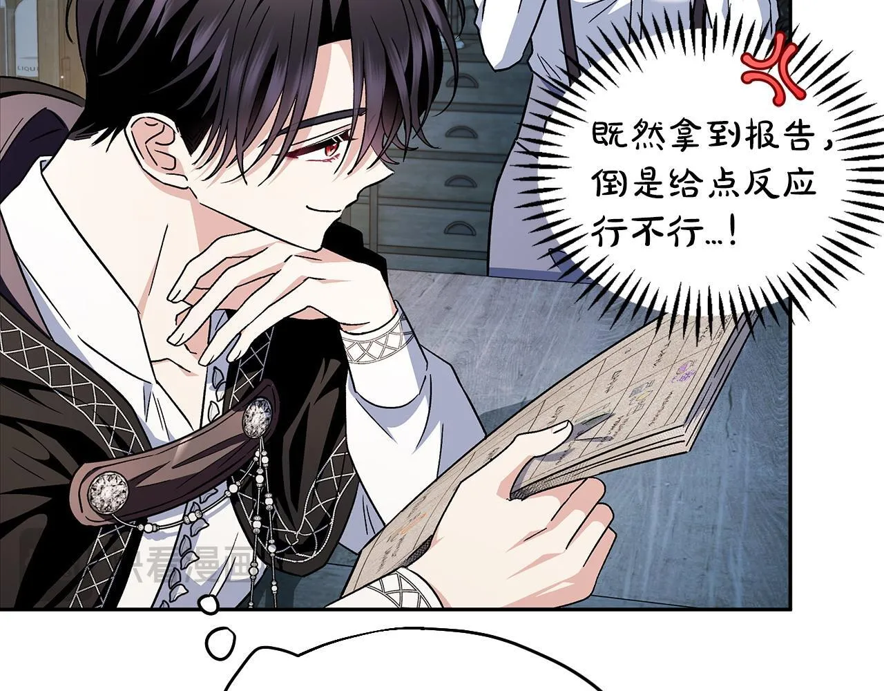 第5话 有点意思38