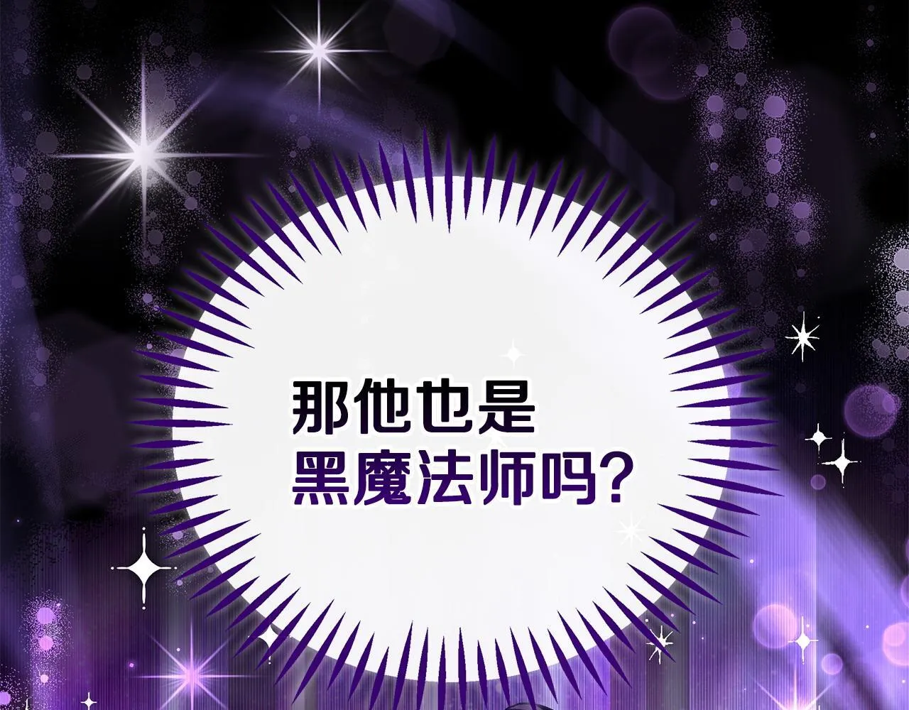 第2话 救救我吧42