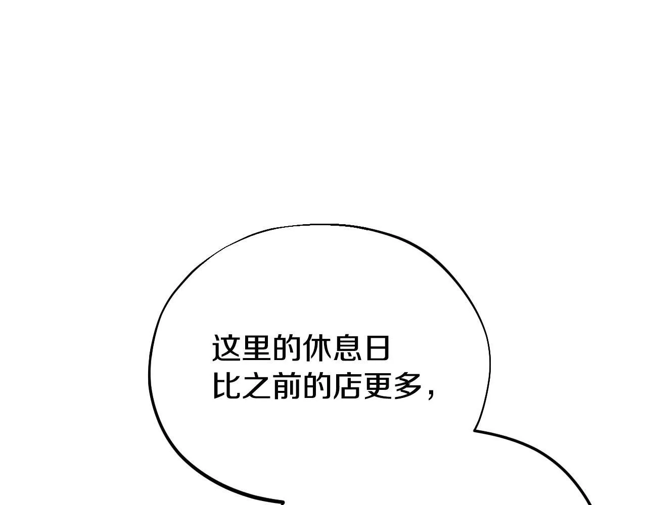 第14话 梳理剧情201