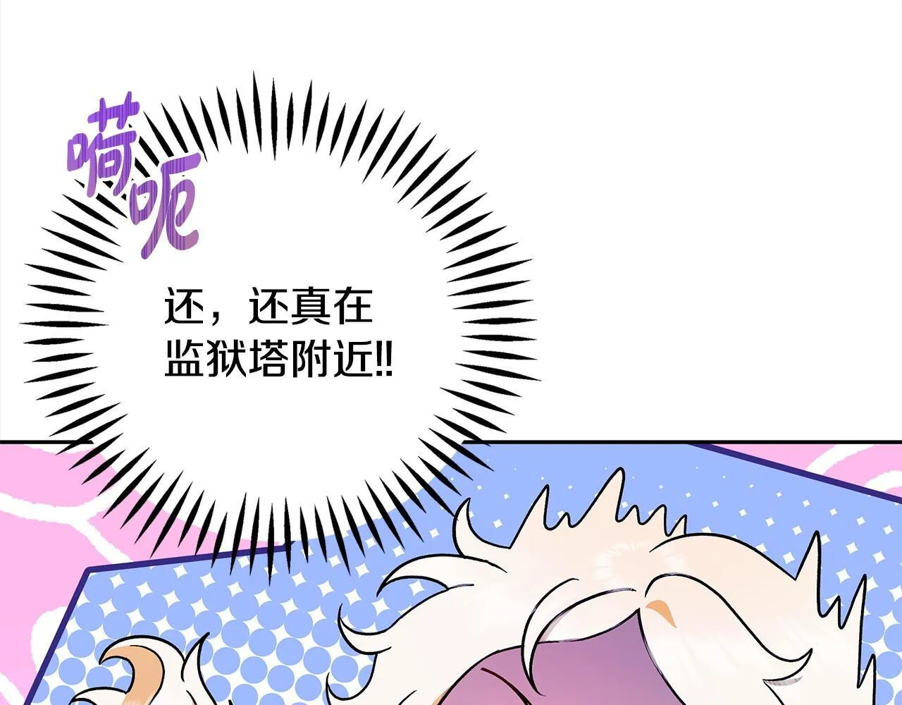 第2话 救救我吧125