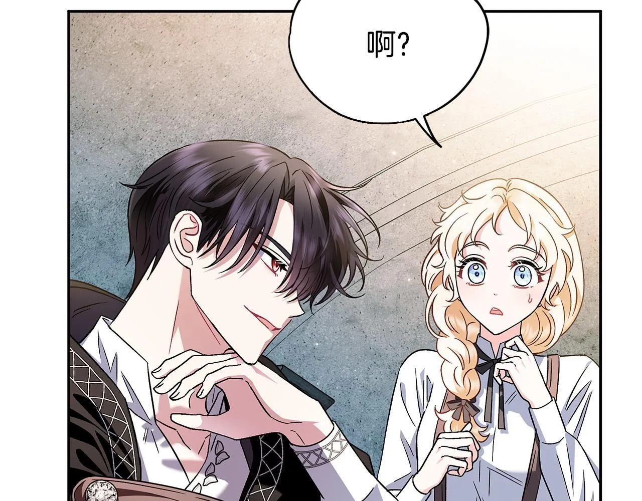 第5话 有点意思55
