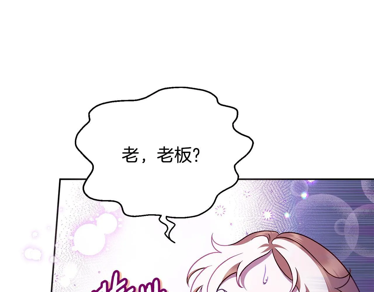 第5话 有点意思113