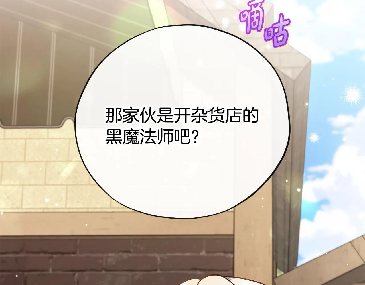 第23话 惩罚坏人121