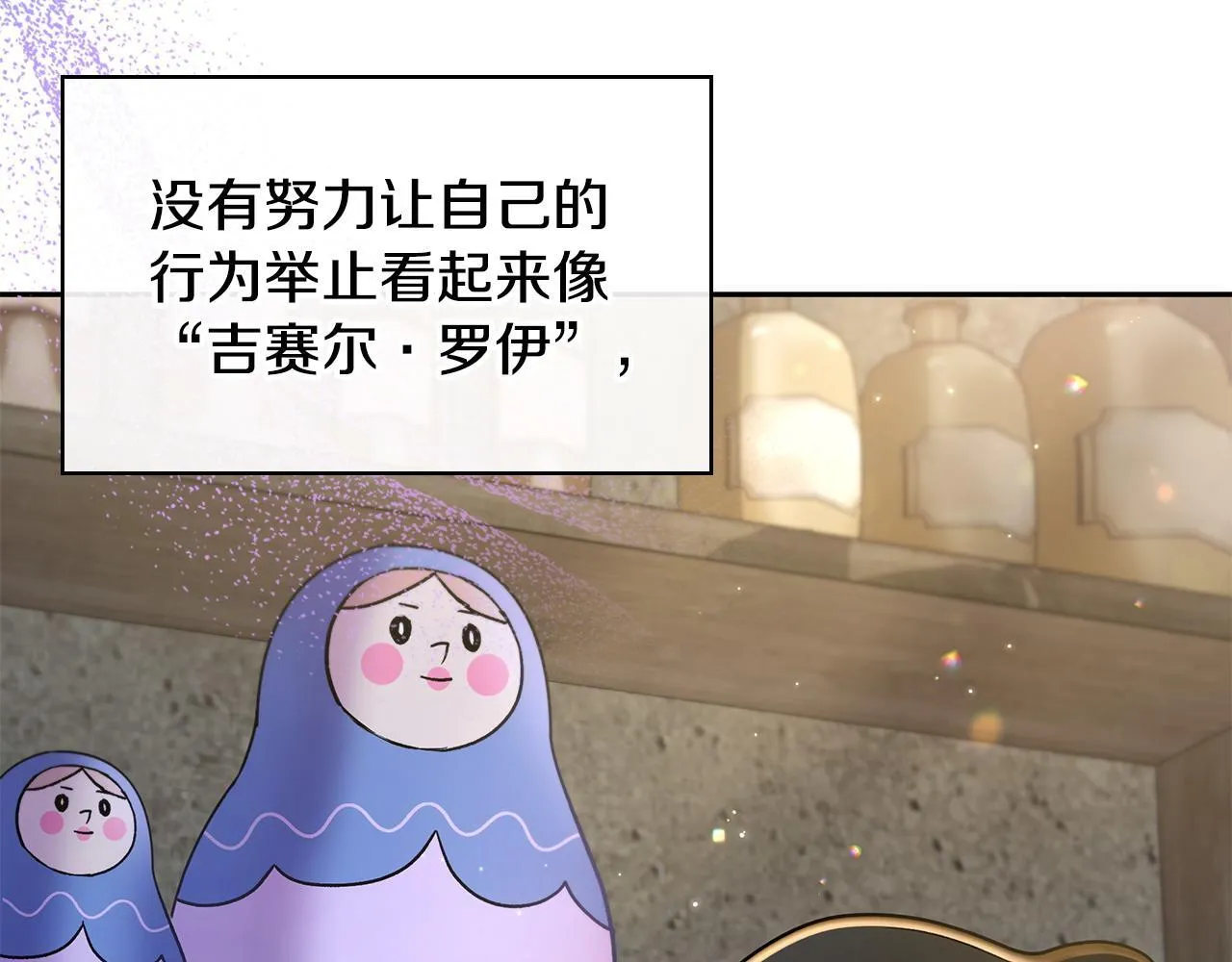 第5话 有点意思70