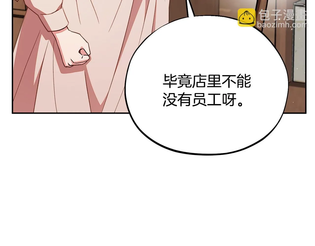 第21话 不速来客63