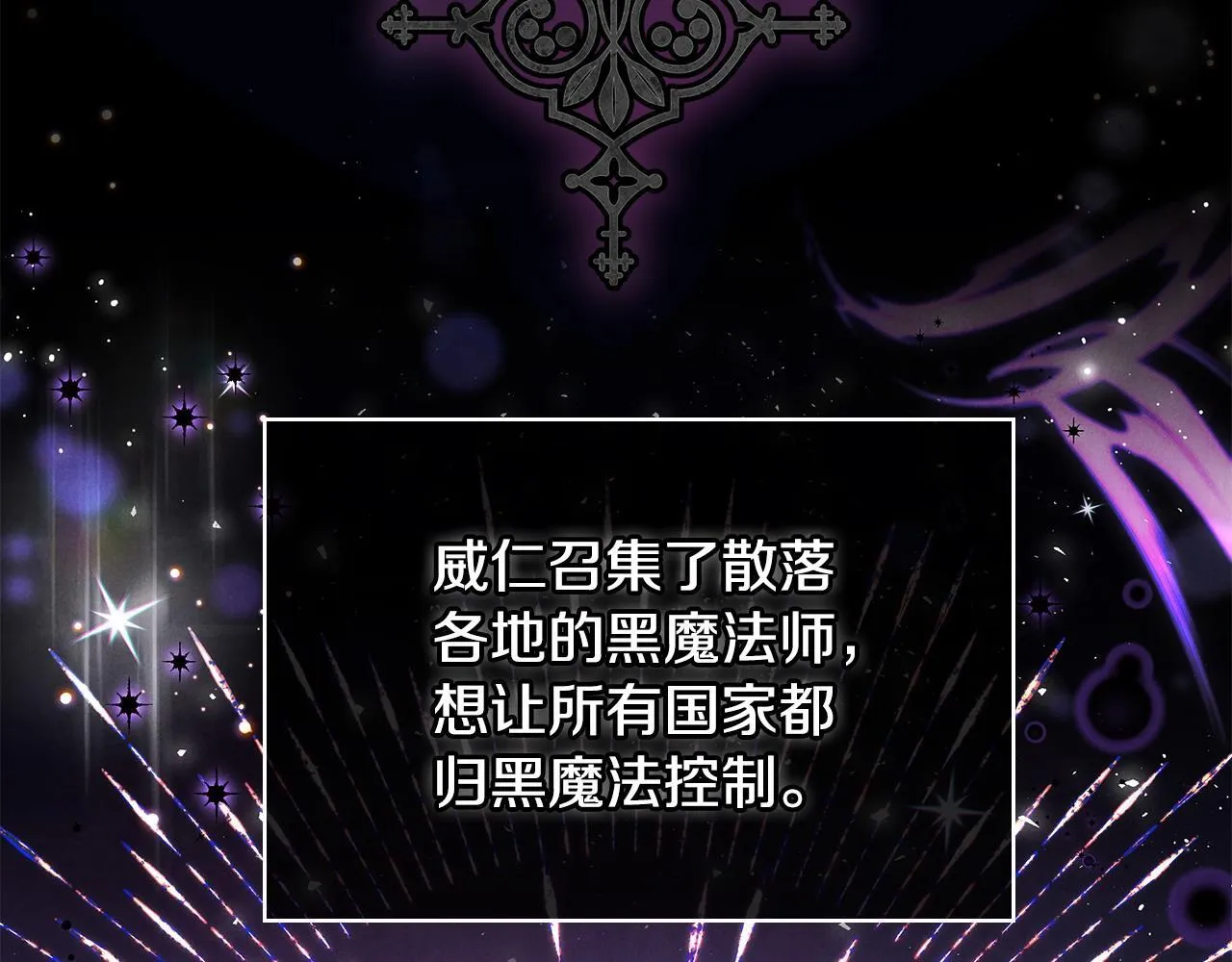 第14话 梳理剧情107