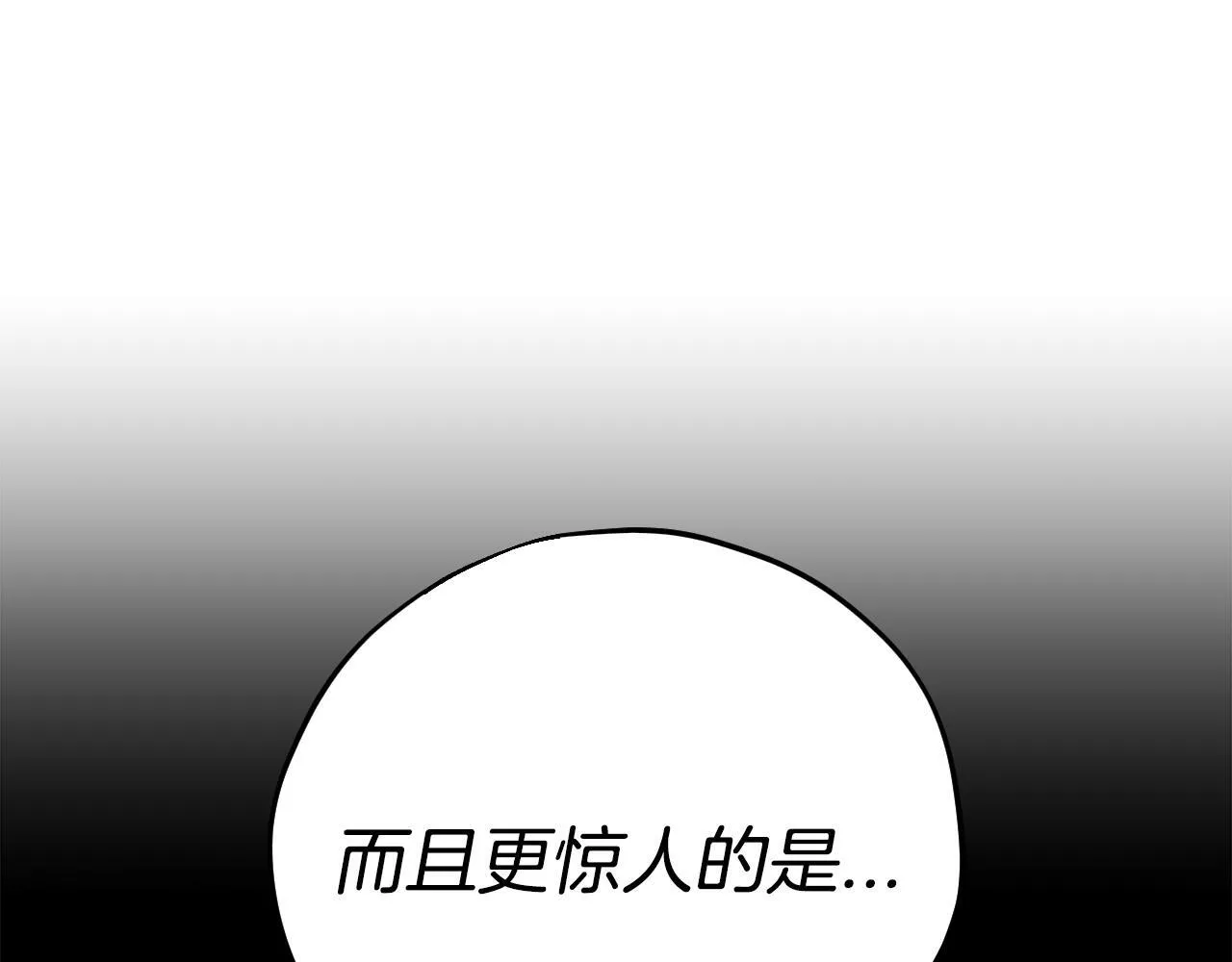 第23话 惩罚坏人130