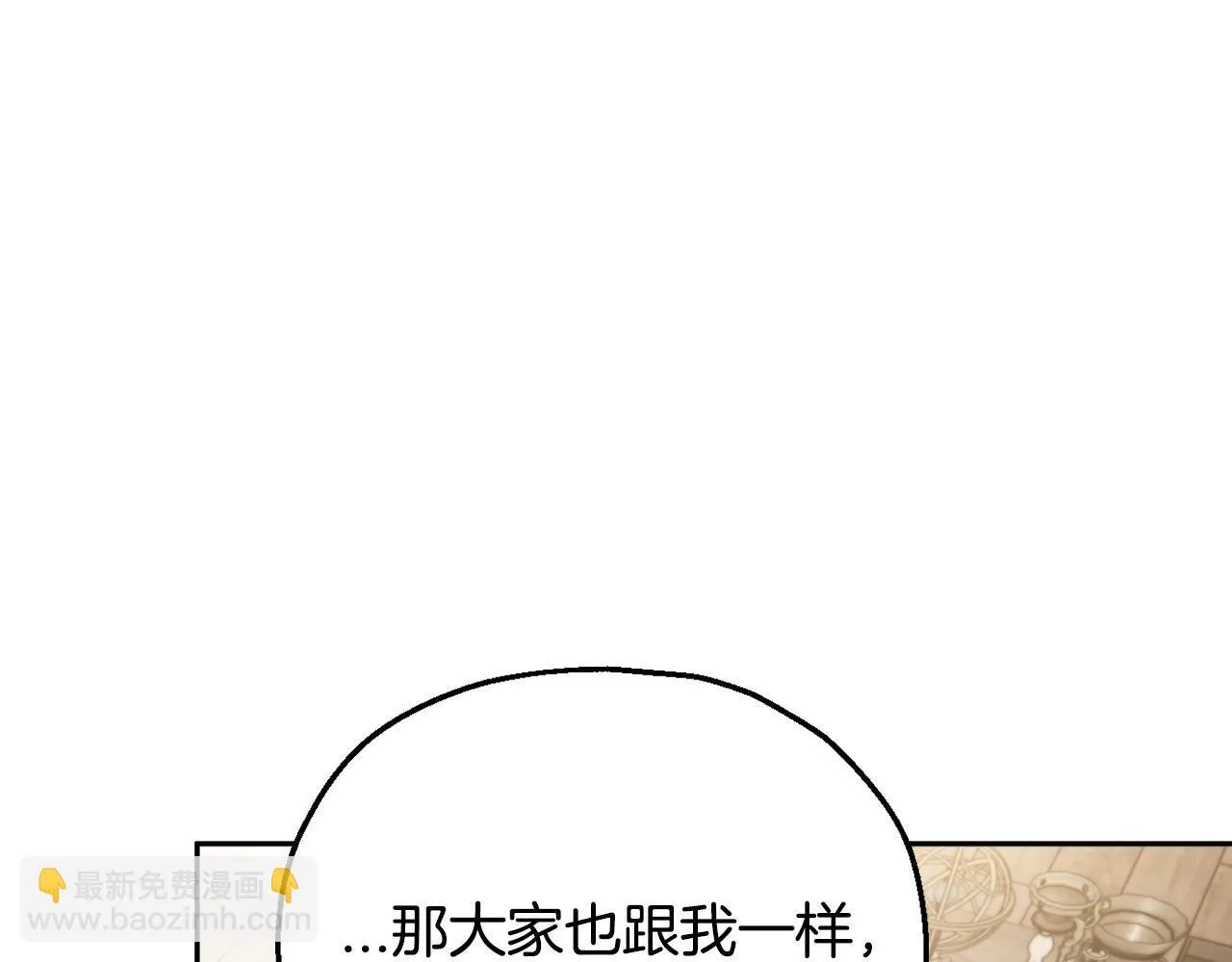 第11话 新朋友180