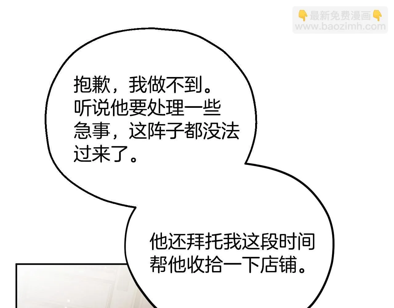 第11话 新朋友163