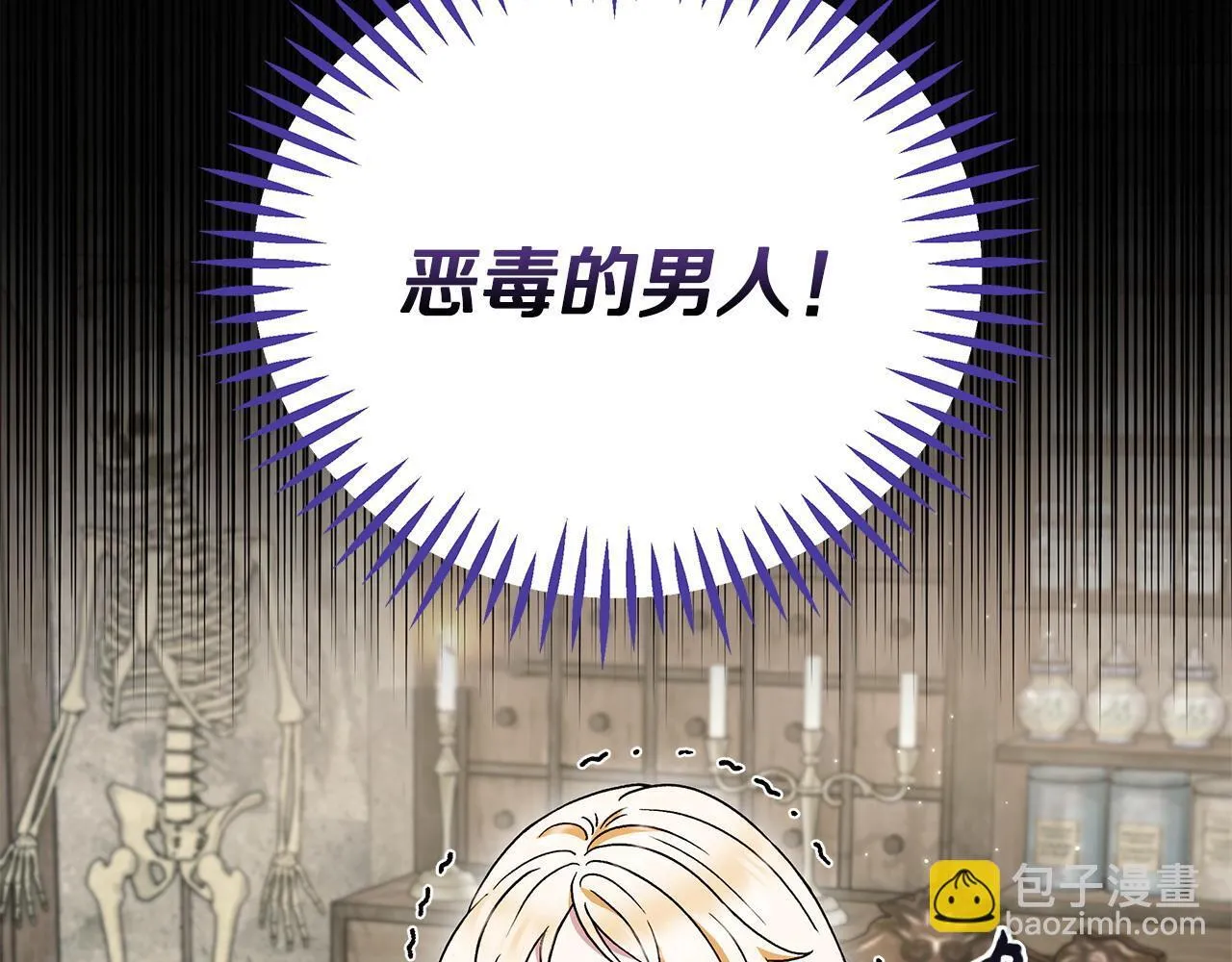第3话 做个交易127