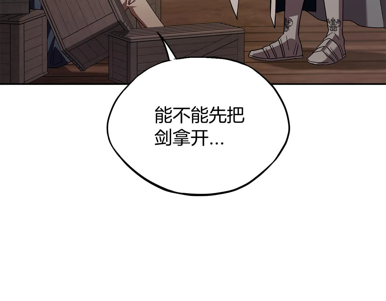 第7话 真的是他啊！203