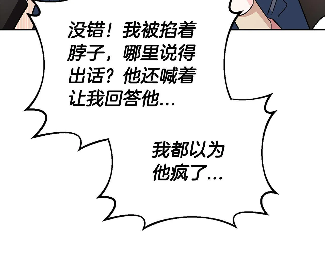 第9话 搬家166