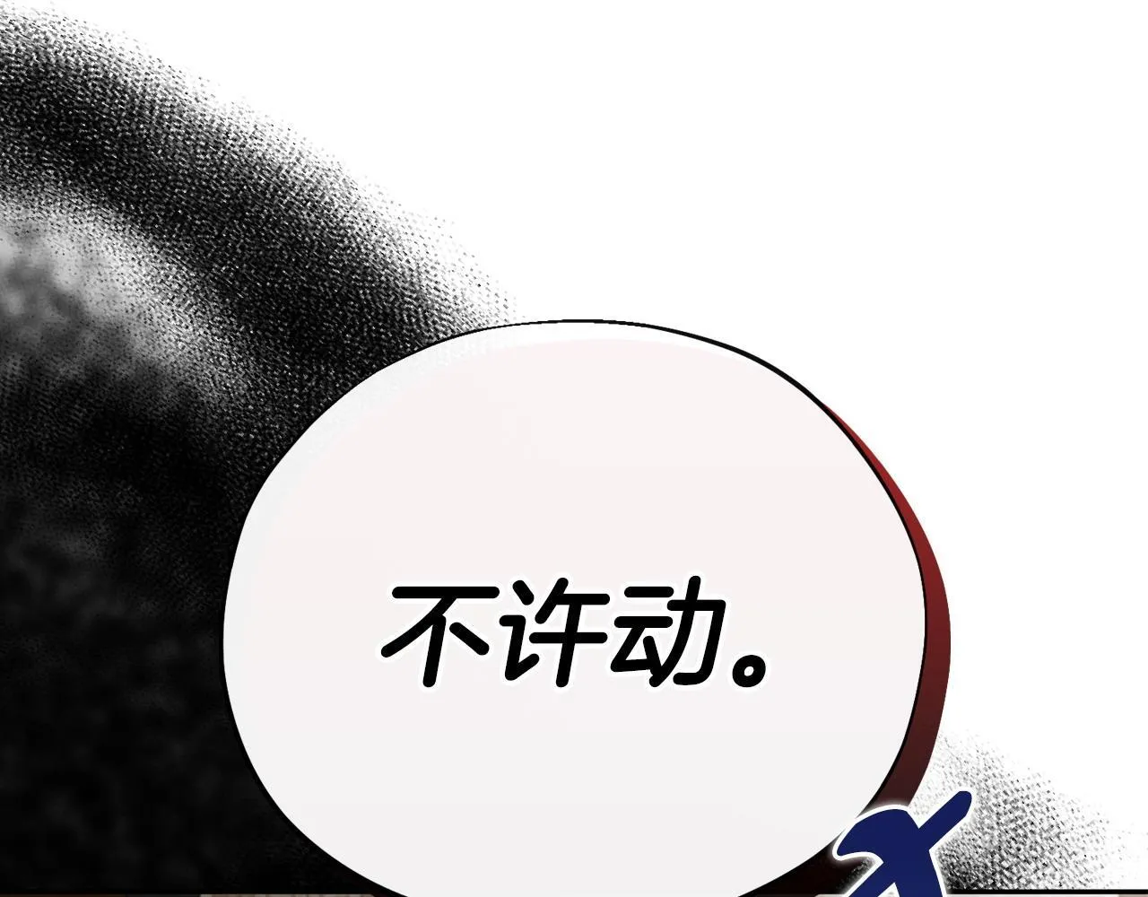 第7话 真的是他啊！170