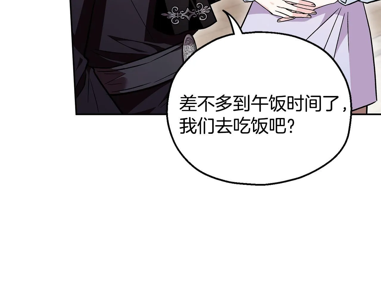 第13话 犯罪都市67
