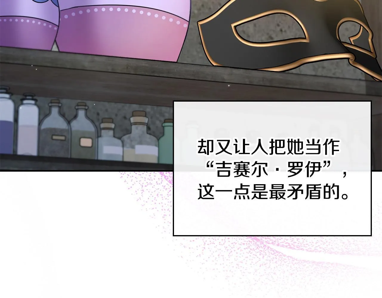 第5话 有点意思71