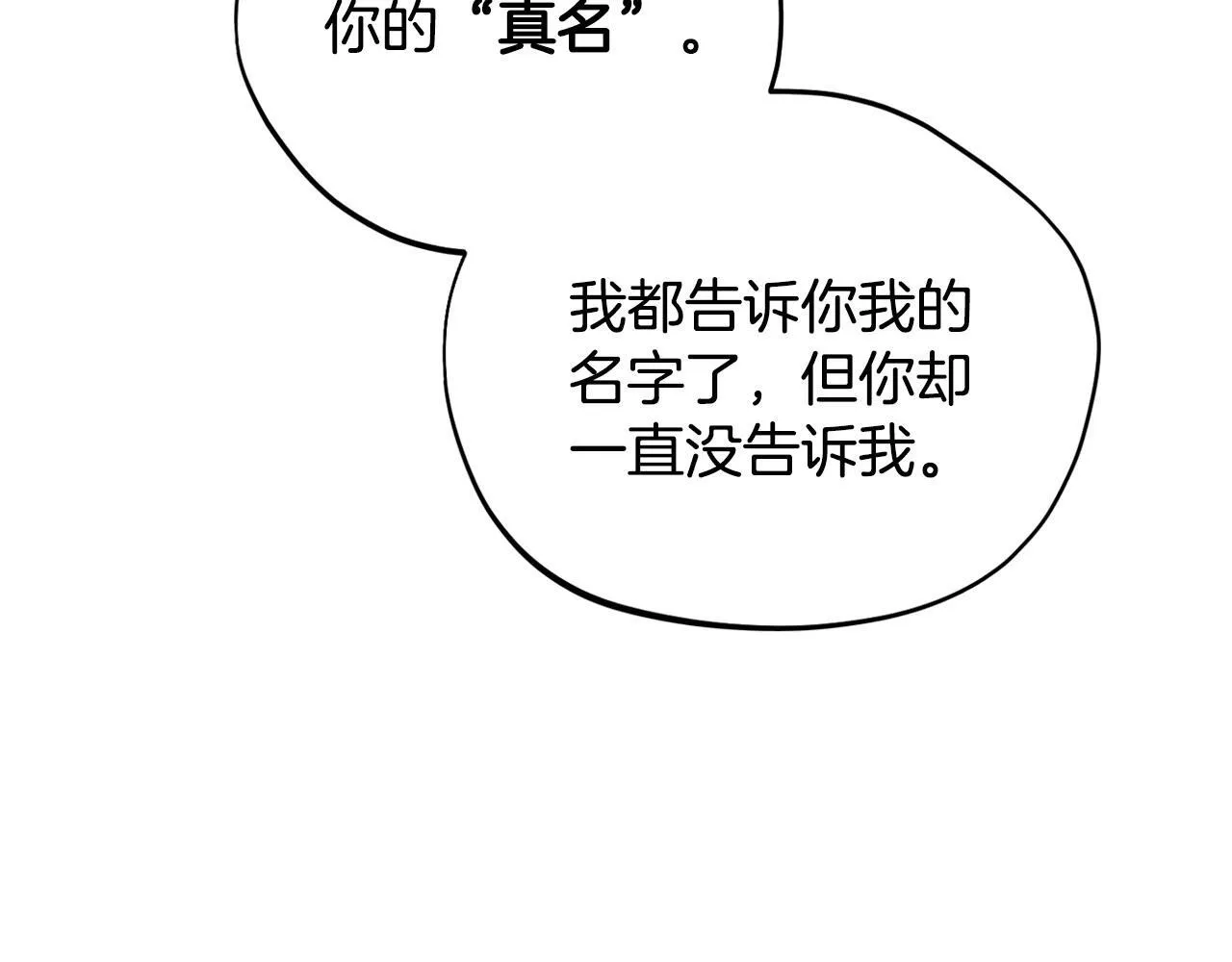 第5话 有点意思57