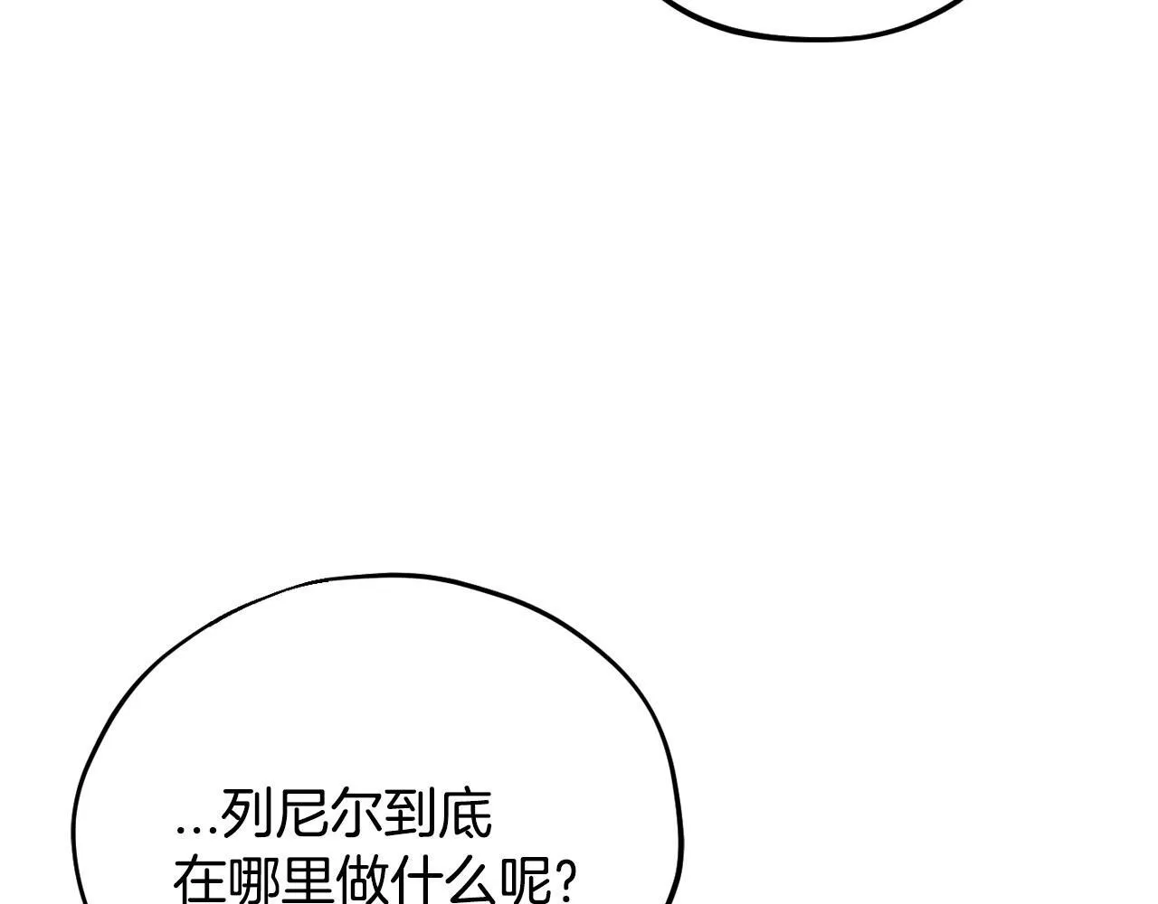 第11话 新朋友66
