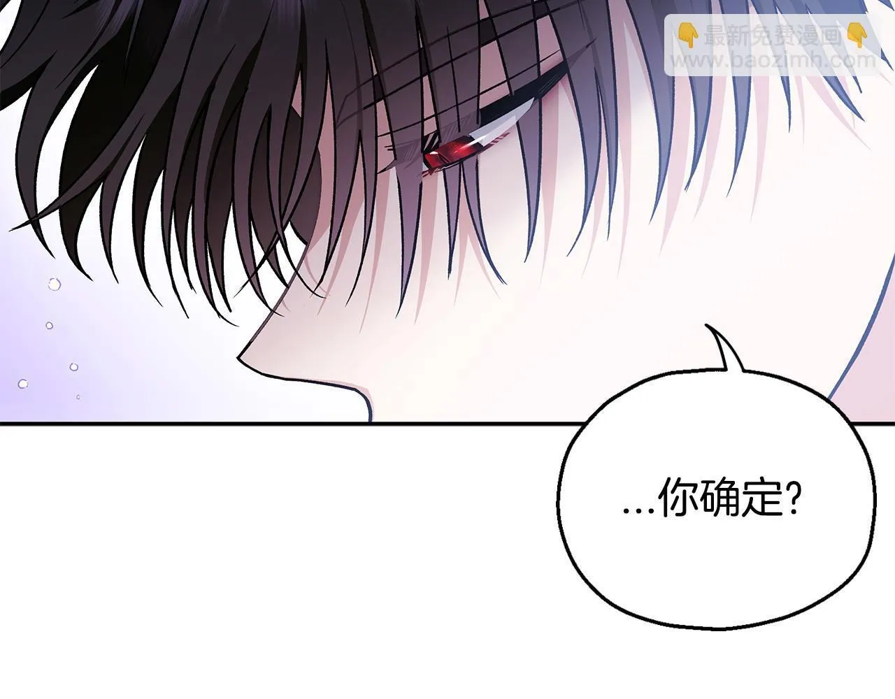第13话 犯罪都市61