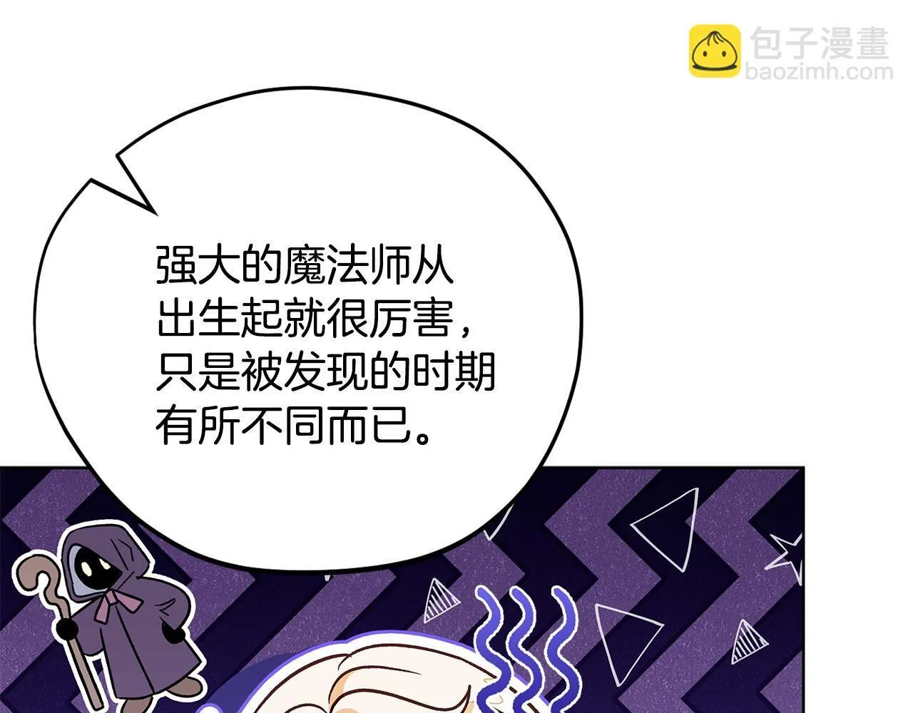 第17话 突发爆炸151