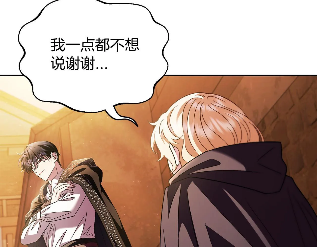 第4话 散步而已啦200