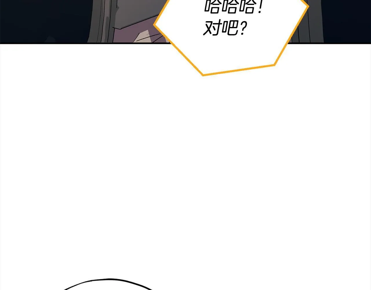 第11话 新朋友193