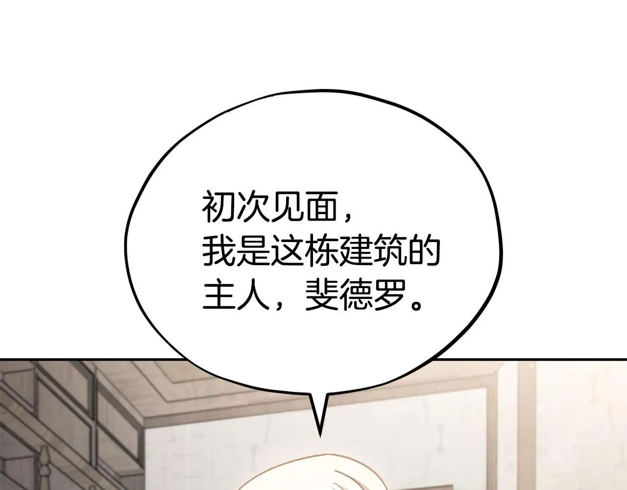 第11话 新朋友114