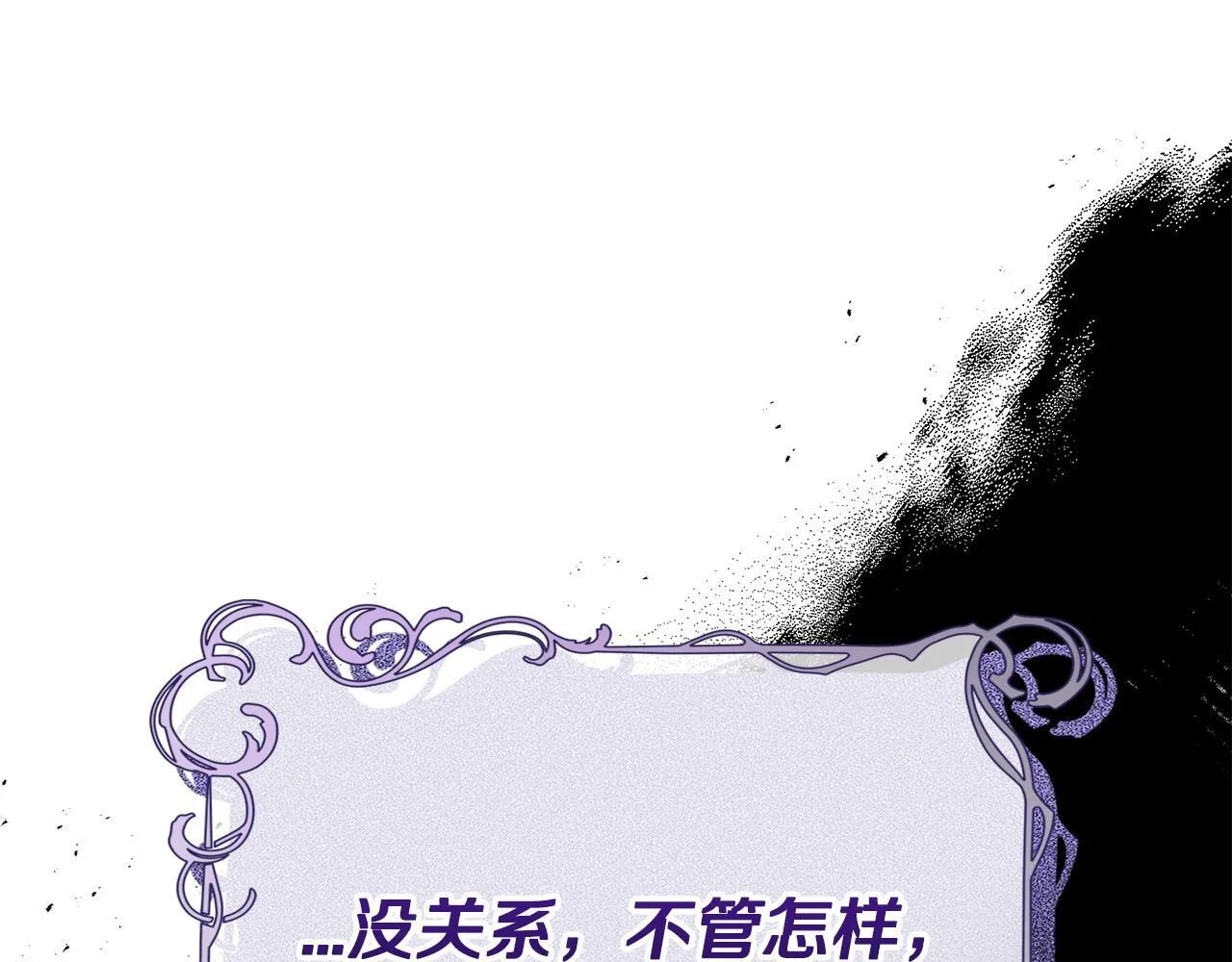 第10话 改变计划46