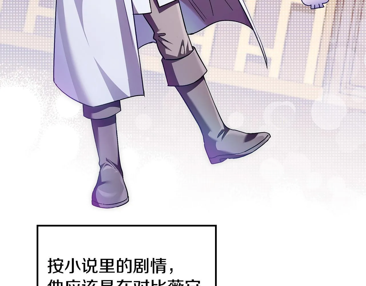 第11话 新朋友93