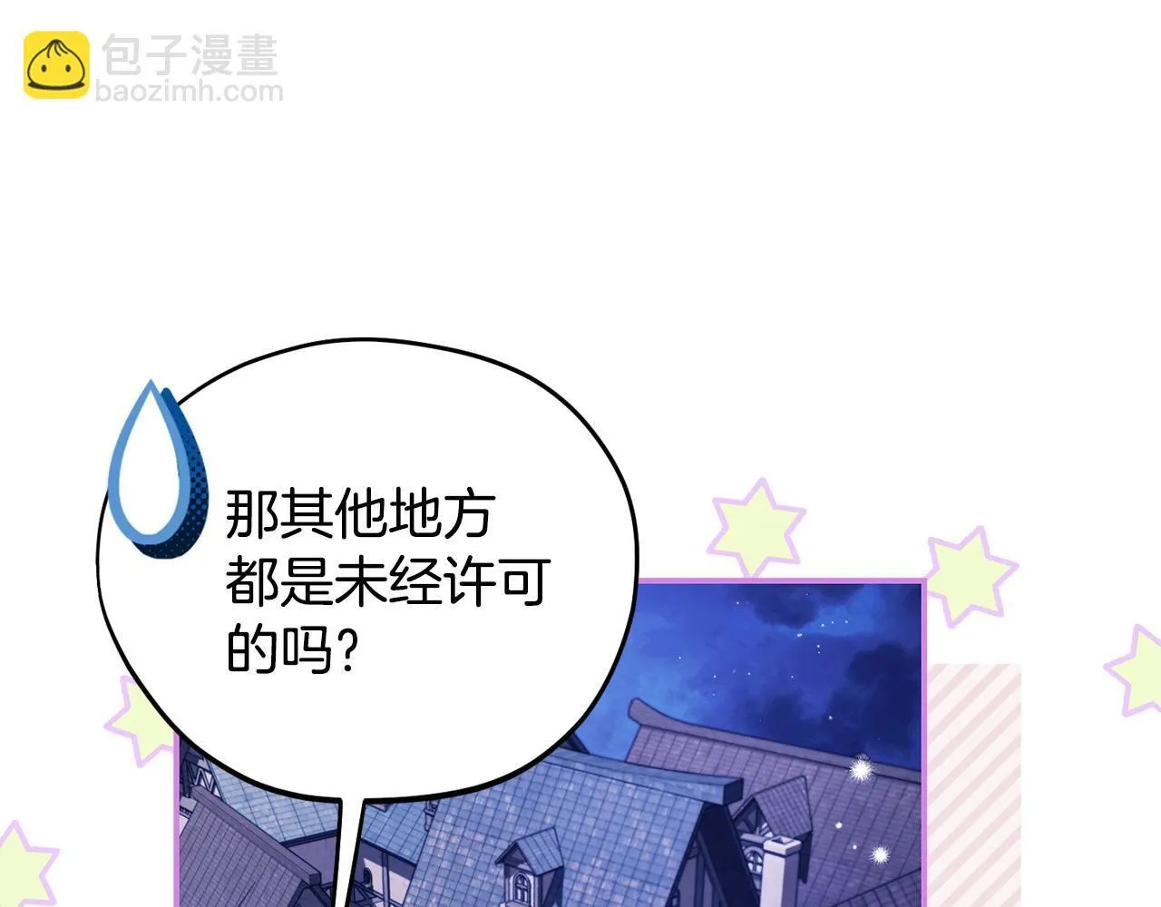 第24话 不能放过他185