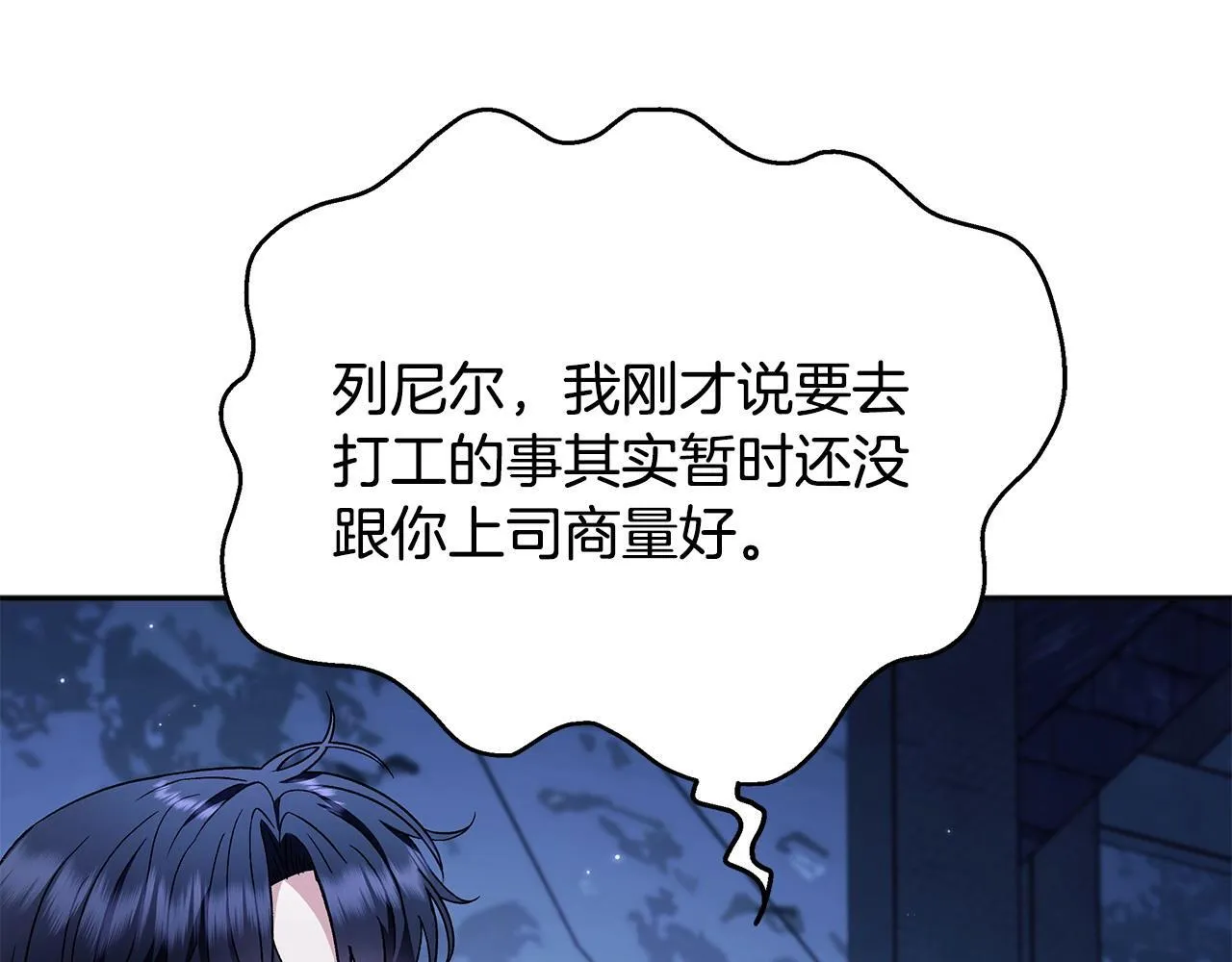 第2话 救救我吧114