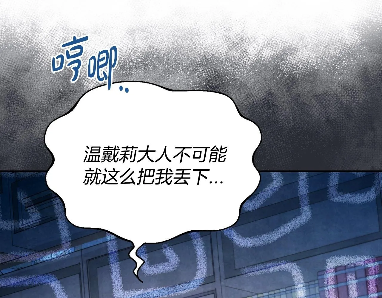 第15话 处理奸细194