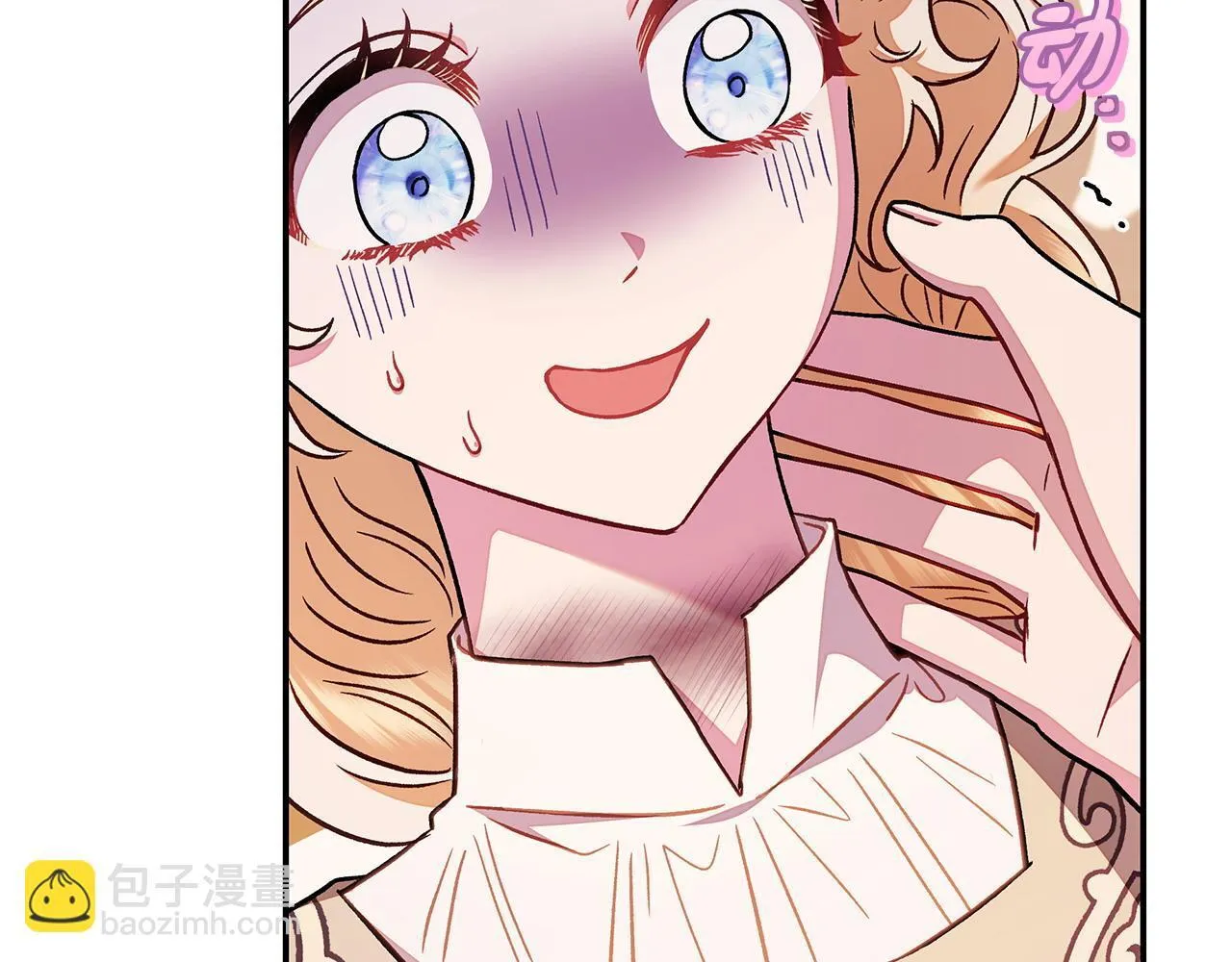 第20话 老板对我有意思？97