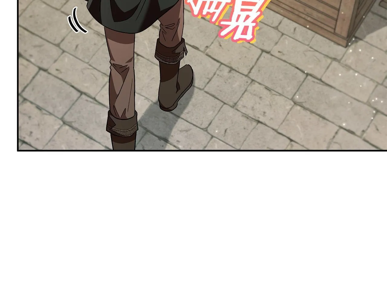 第3话 做个交易157