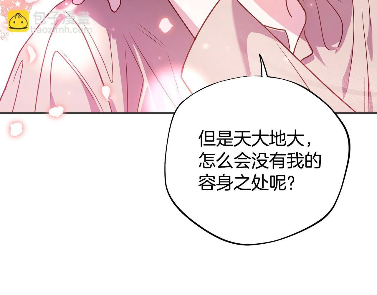 第1话 恶女吉赛尔167