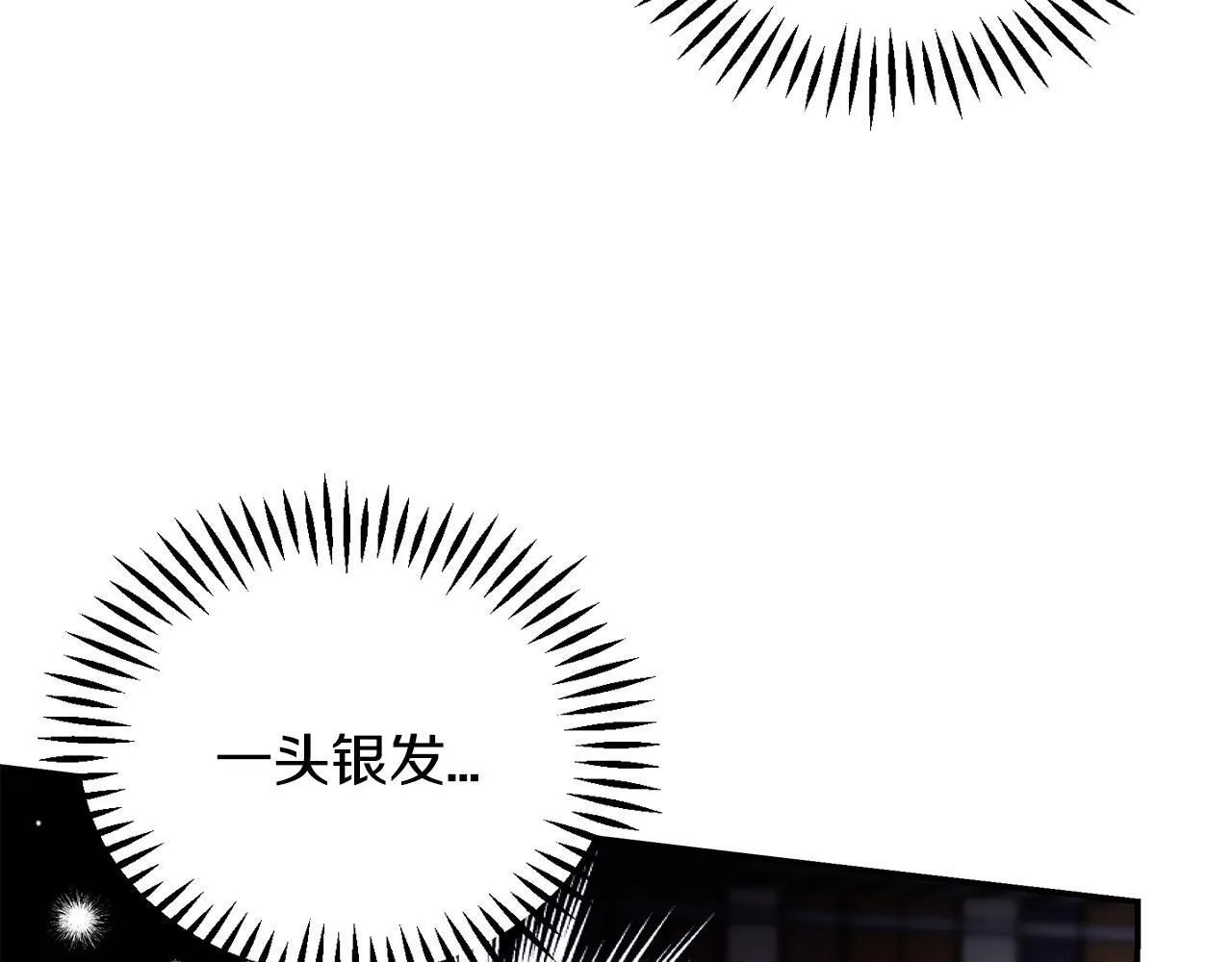 第29话 大boss竟是？164