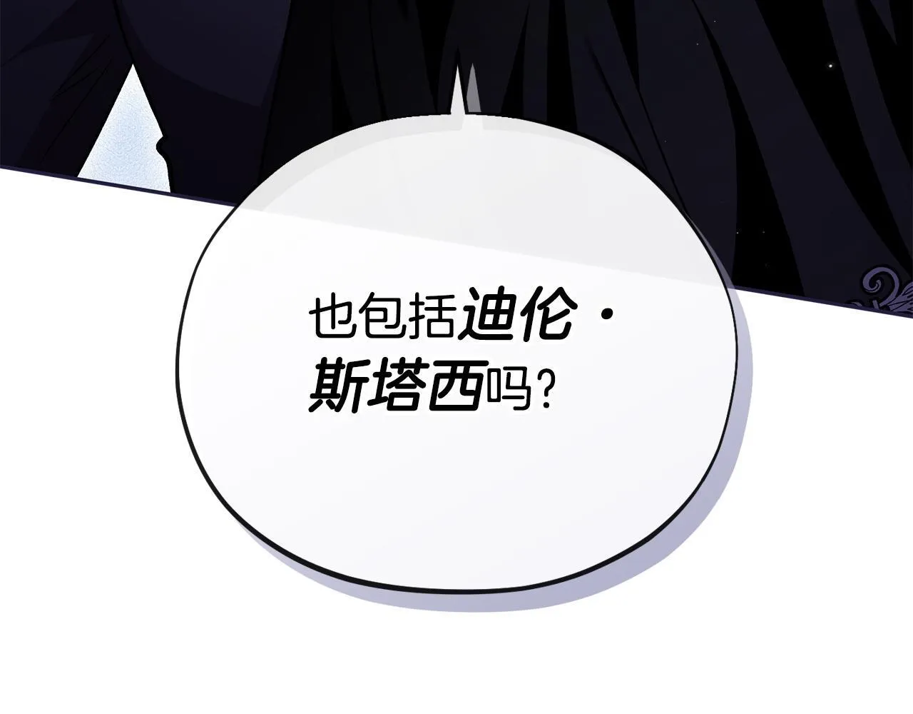 第13话 犯罪都市187