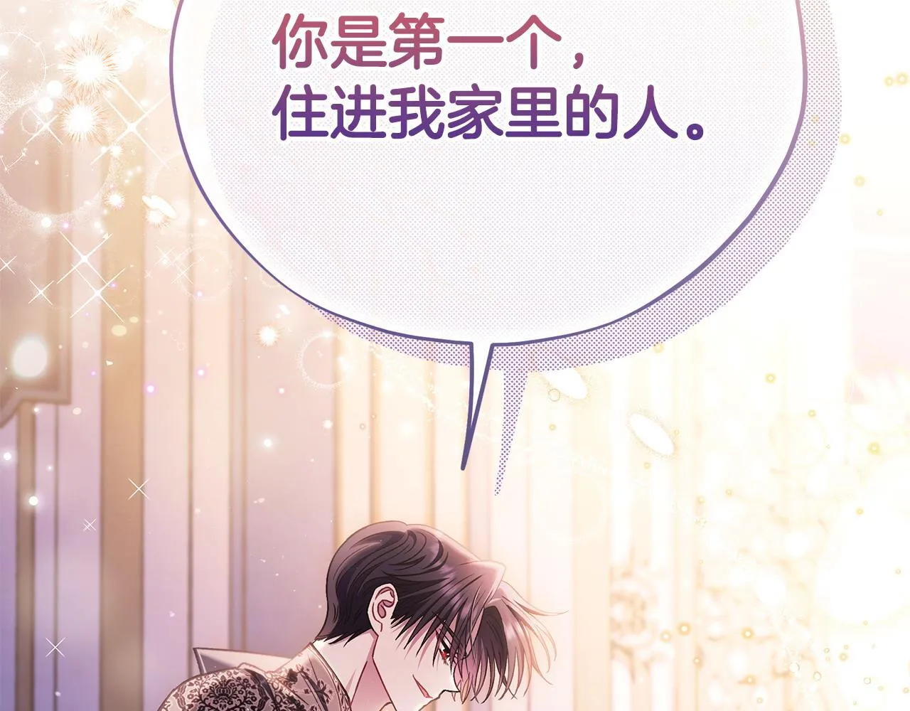 第27话 老板的邀请127