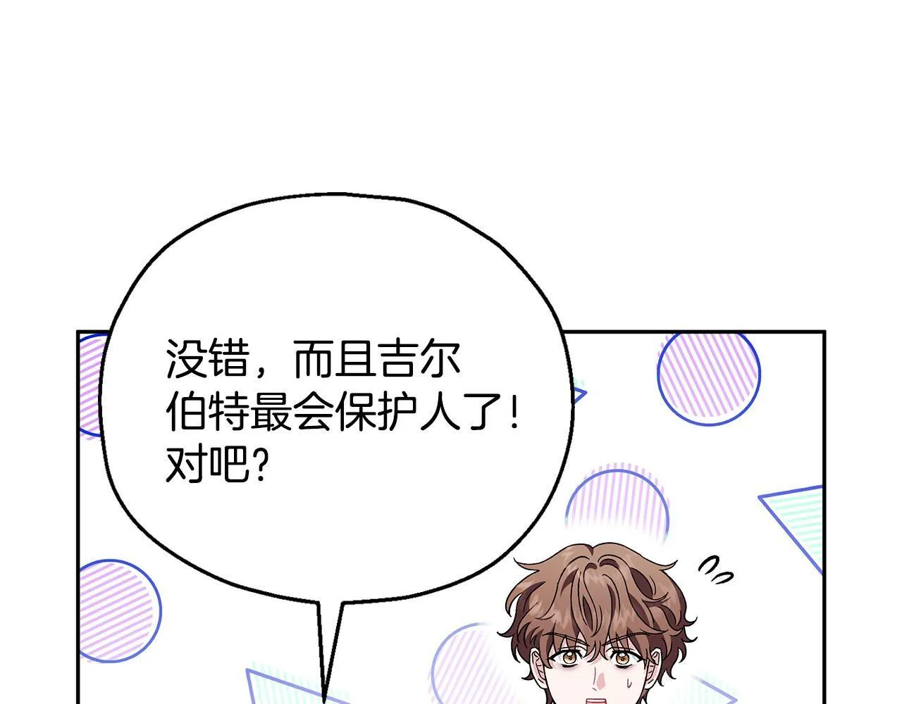 第12话 感动感动109