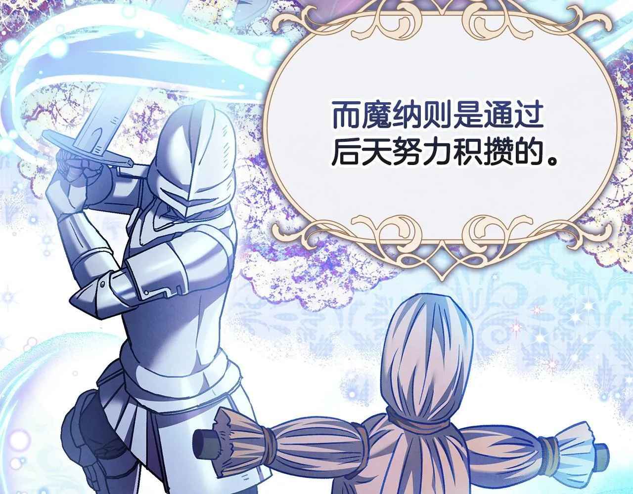 第12话 感动感动20
