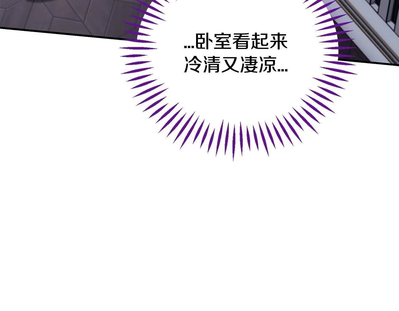 第28话 老板的真实身份20