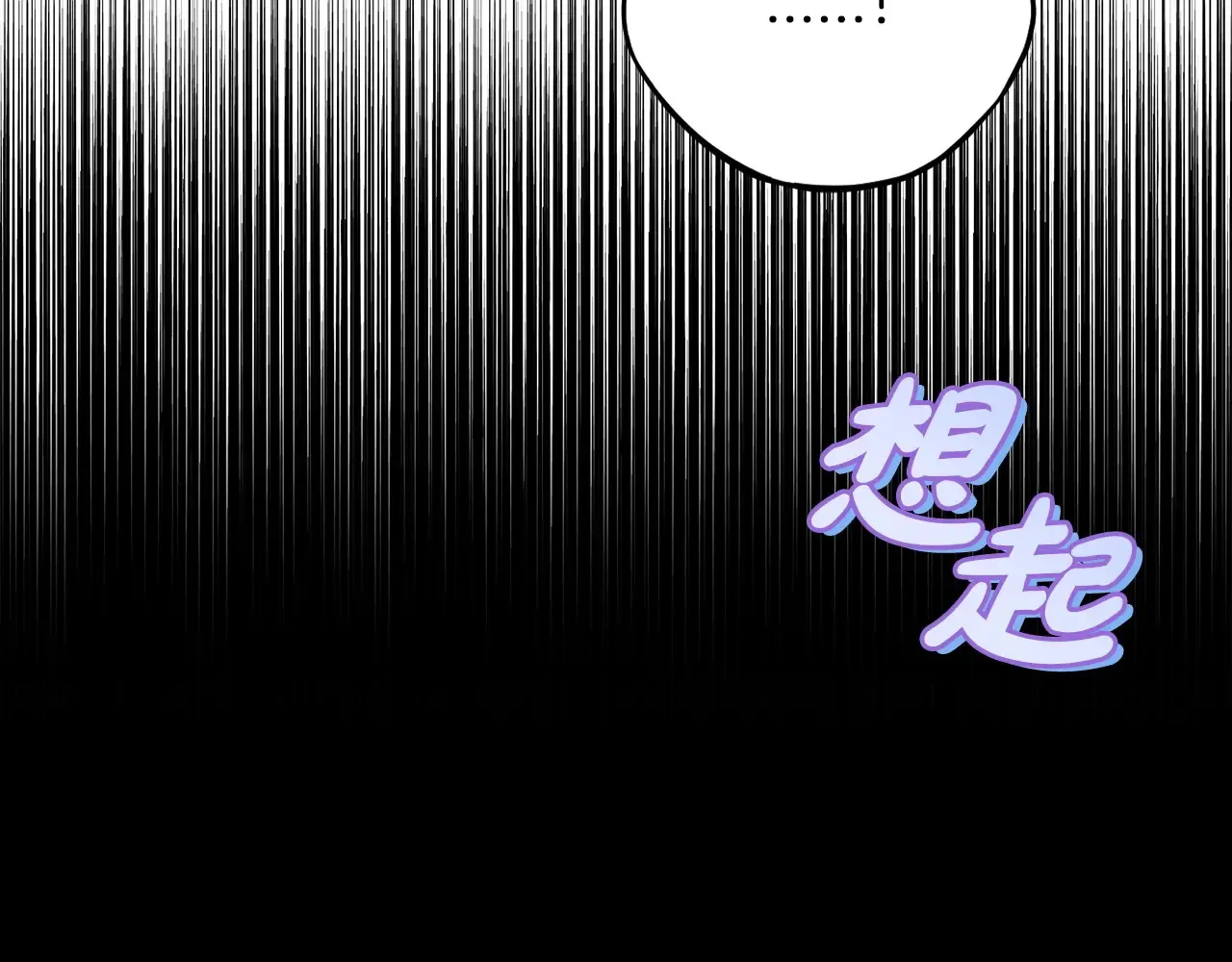 第25话 他的眼神好奇怪211
