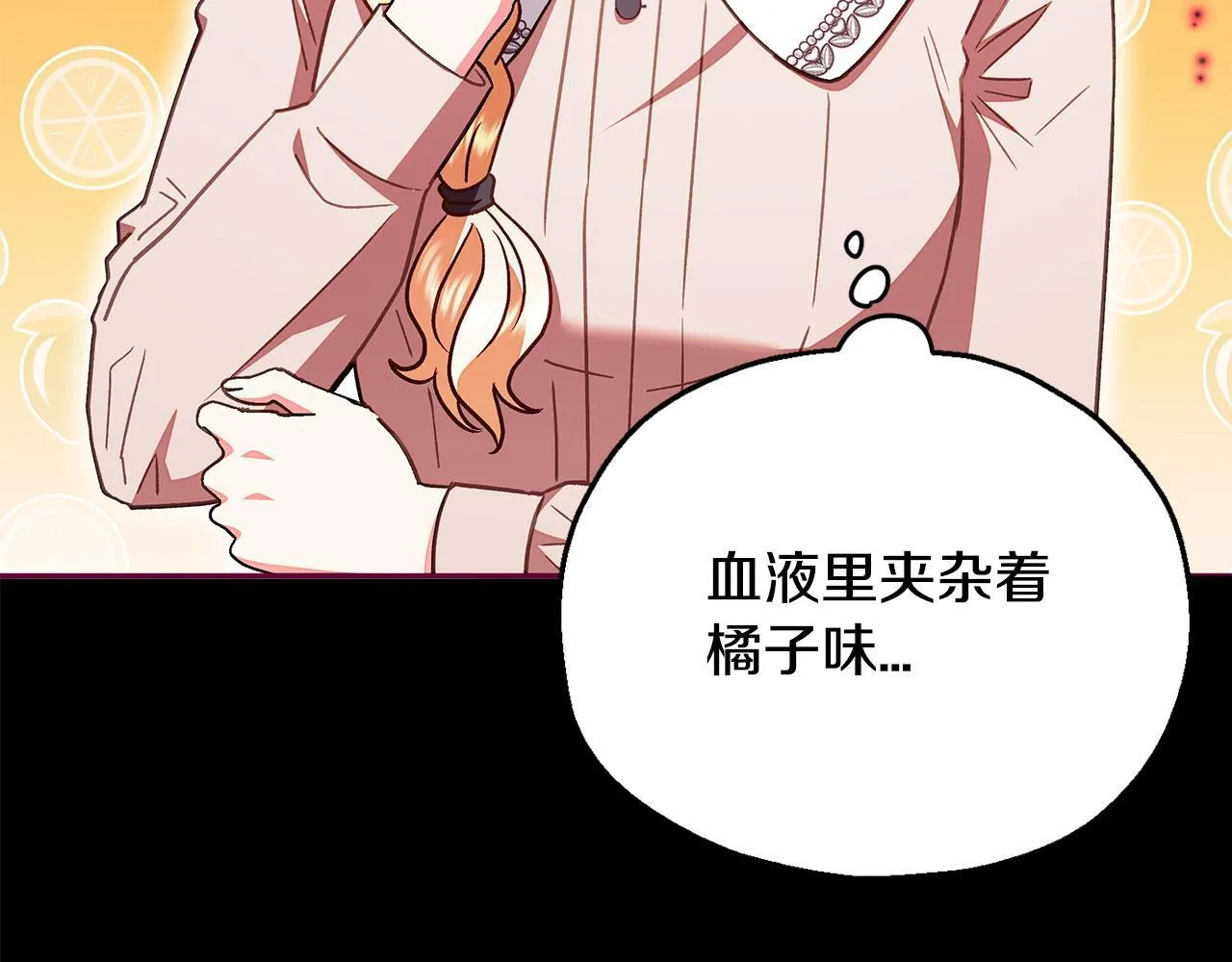 第21话 不速来客93