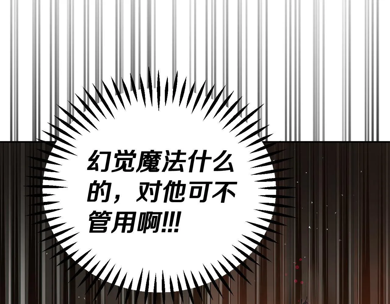第7话 真的是他啊！35