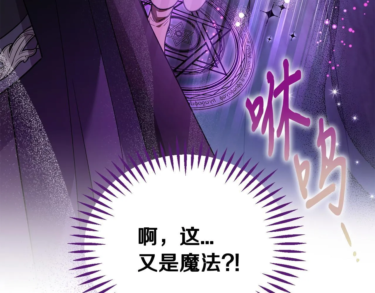 第9话 搬家77