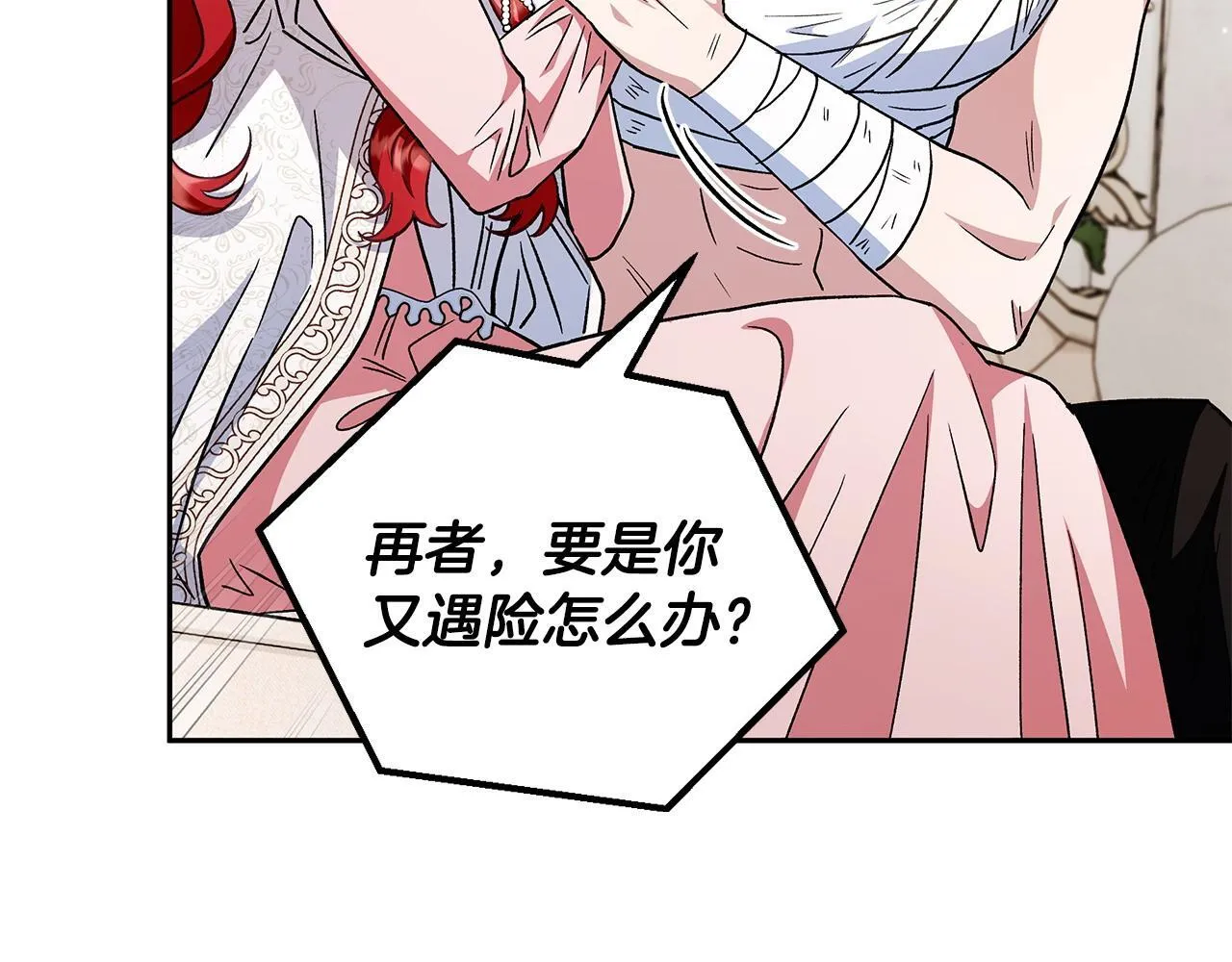 第11话 新朋友42