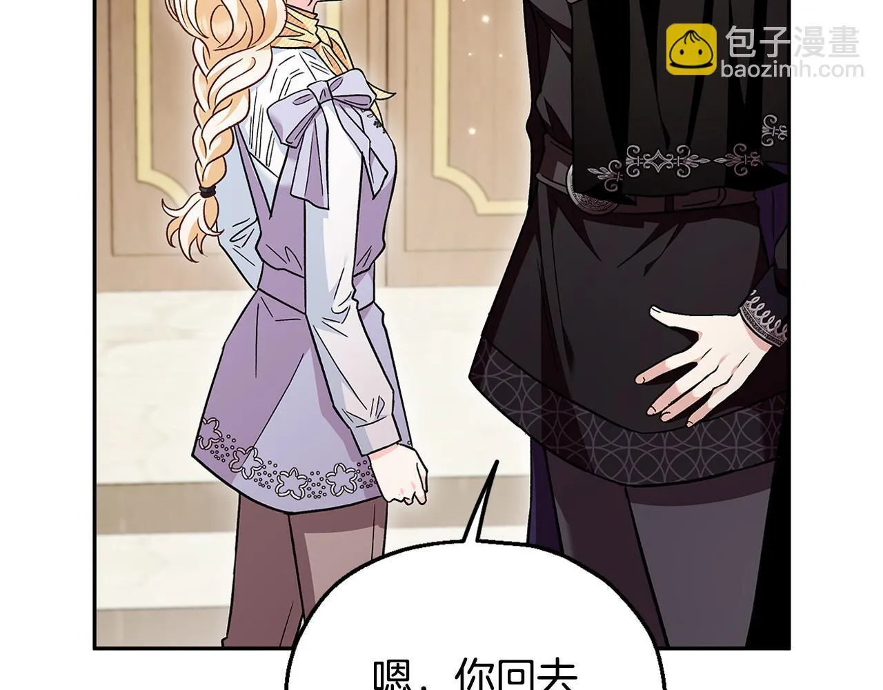 第14话 梳理剧情23